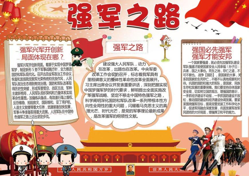 阿凯历险记