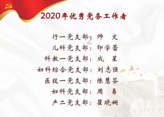 平煤股份披露下属分公司煤矿瓦斯事故后续情况:确定16人不幸遇难 下属非事故矿井复工复产有序进行中