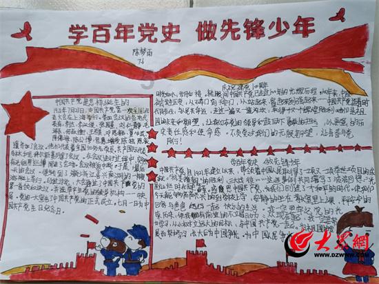 探索天涯,畅谈职场中,怎么处理和老板的关系?热点话题